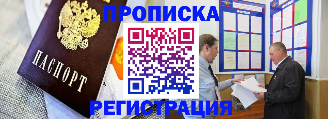 форма 3 в Красноперекопске